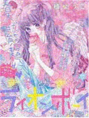 漫游星球 黄色影院免费观看纪实综艺