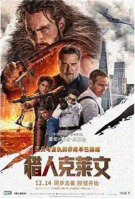 雾港回声 黄色影院免费观看高清电影