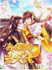 食光旅行团 黄色影院免费观看美食综艺